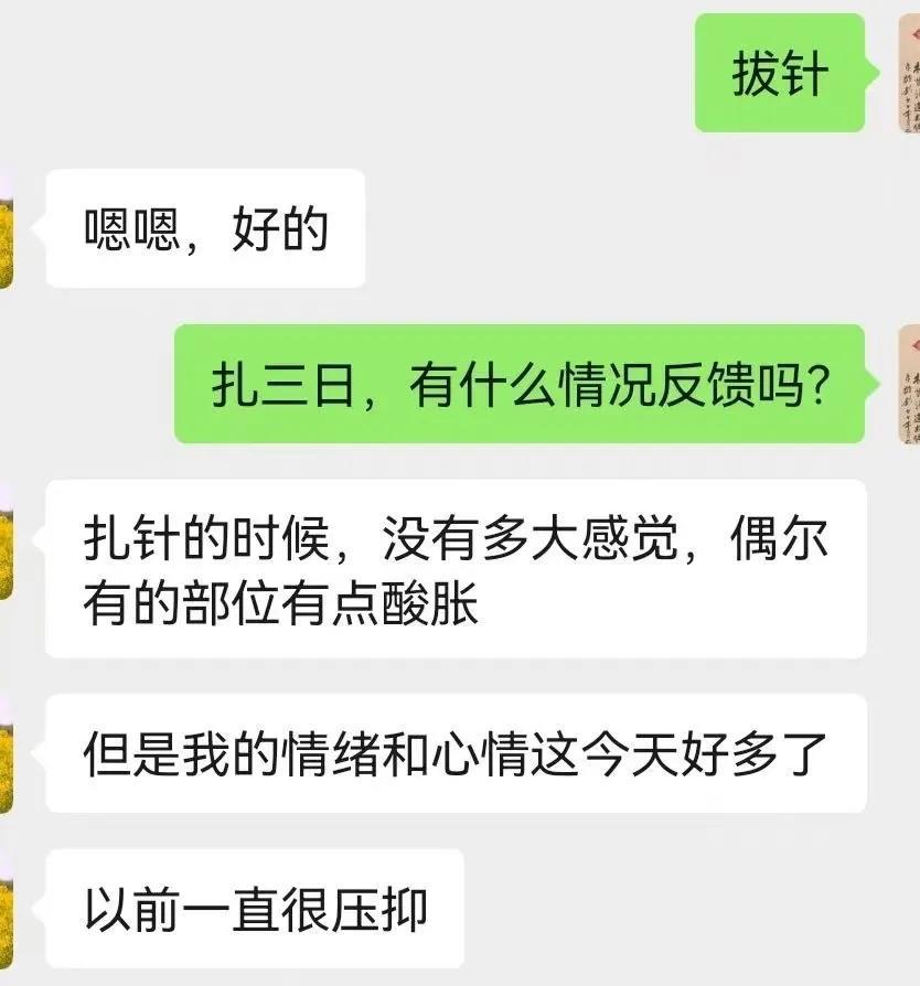 1.财运提升—要常念“天官赐福，财源滚滚”（适合求财、增加收入）
2.事业顺利—