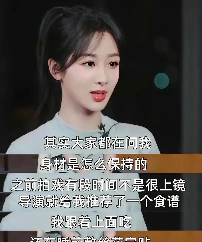 杨紫好像又变了，整个人气质和感觉都和以前不一样了。
果然，所有的女明星都有自己的