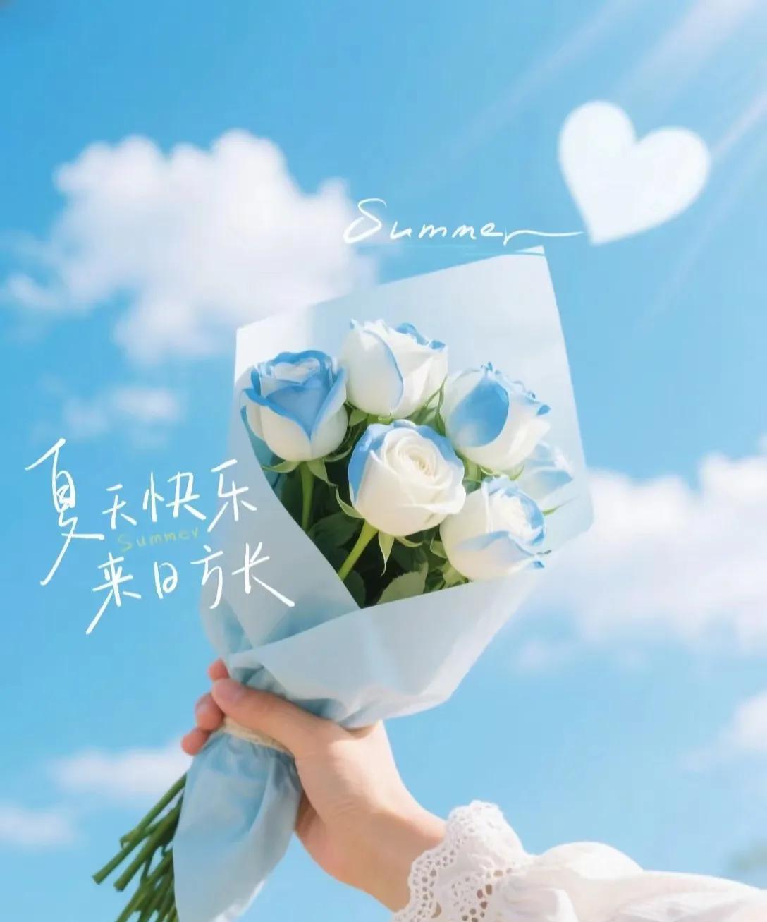 “花不会一直开  但一直会有花开， 