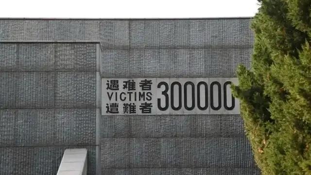 今年8月15日80年前的今天日本投降，每一个中国人都不能忘了，这一串串带血的数字