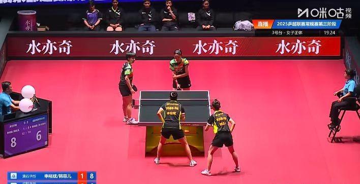 申裕斌／韩菲儿被张本美和/向俊霖逆转！
2025赛季中国乒乓球俱乐部超级联赛常规