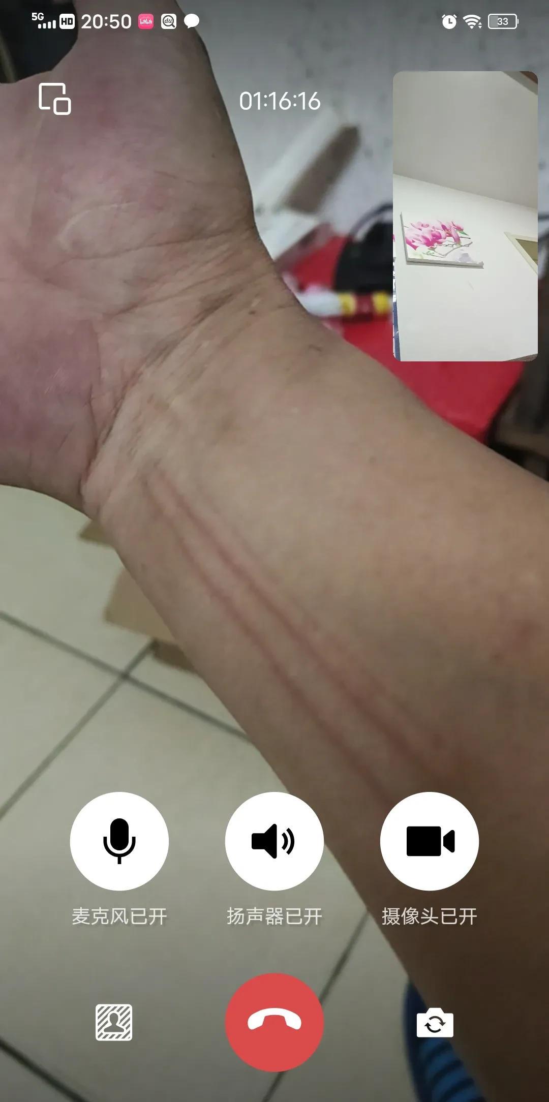 有没有一种可能，老公的手是被抓的，根本不敢问，怕问错了不高兴，光明磊落的一个人，