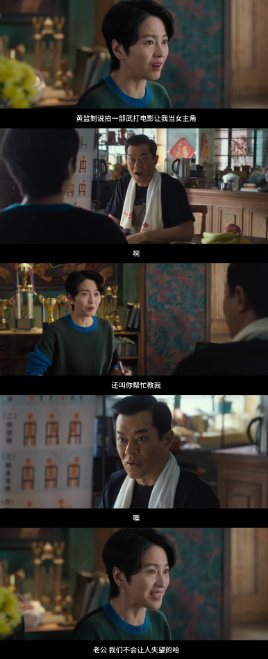 电影临时决斗今日上映，谁说喜剧就不能有深度？古天乐和梁咏琪这次的合作真是戳中了我