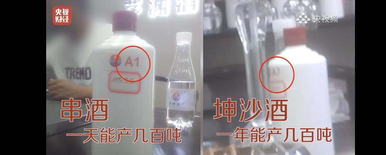 当初武松过景阳冈，如果喝的是某些酒厂的勾兑酱香酒，别说武松打虎了，武松“鲤鱼打挺