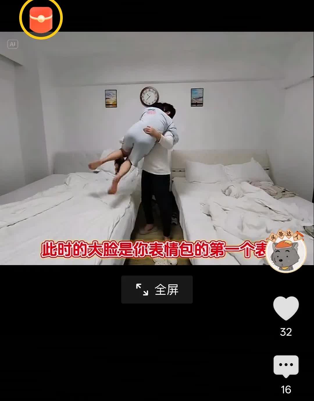大脸和那猴姓女人比起来还是很有优势的。
大脸未婚单身无儿女，爱惨了他，对他一心