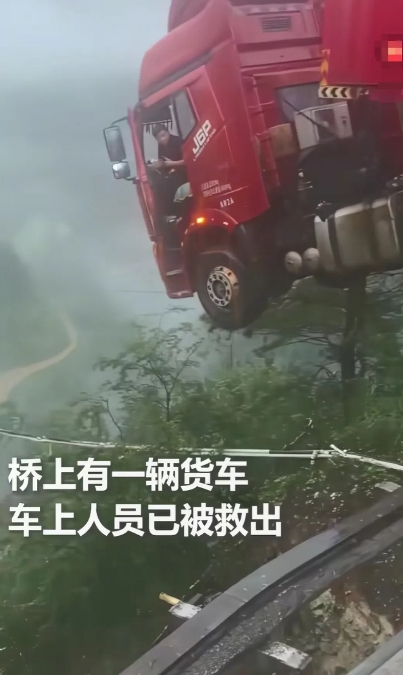 厦蓉高速惊现天佑之人。
这司机不止是救了他自己一个人的身家性命！
大雨天气桥塌了