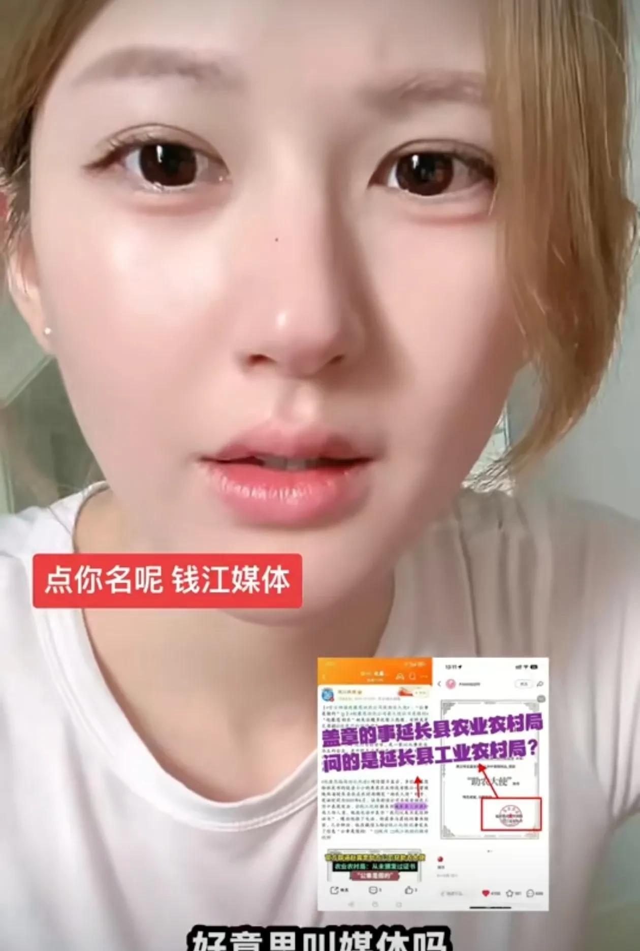 赵露思怒了，直接怒斥报道其助农真实性的钱江媒体，一连三问，你好意思叫媒体吗？这种