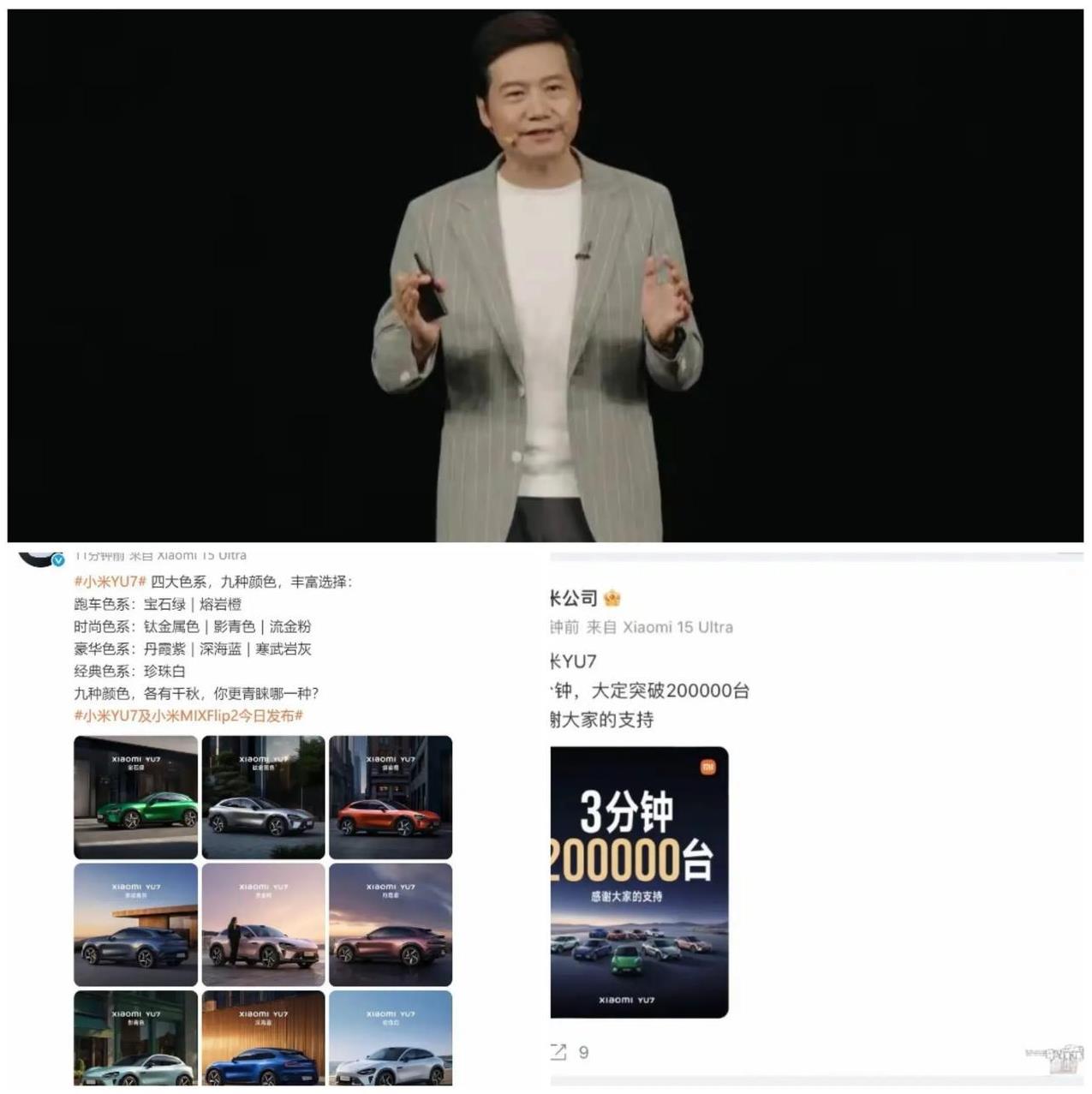 小米首款SUV小米YU7在6月26日晚上19时正式发布，颜值与性能并存，实力不凡