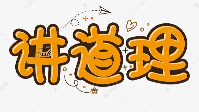 想蹭饭的徒步女与硬核拒绝的老板娘，支持老板娘坚守了边界