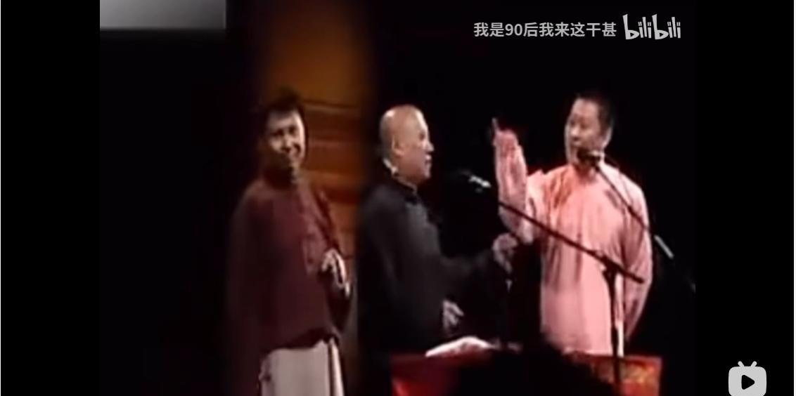 德云社《扒马褂》盘点之六大最：
1，画质最糟糕：曹云金、何云伟、郭德纲那一版，因