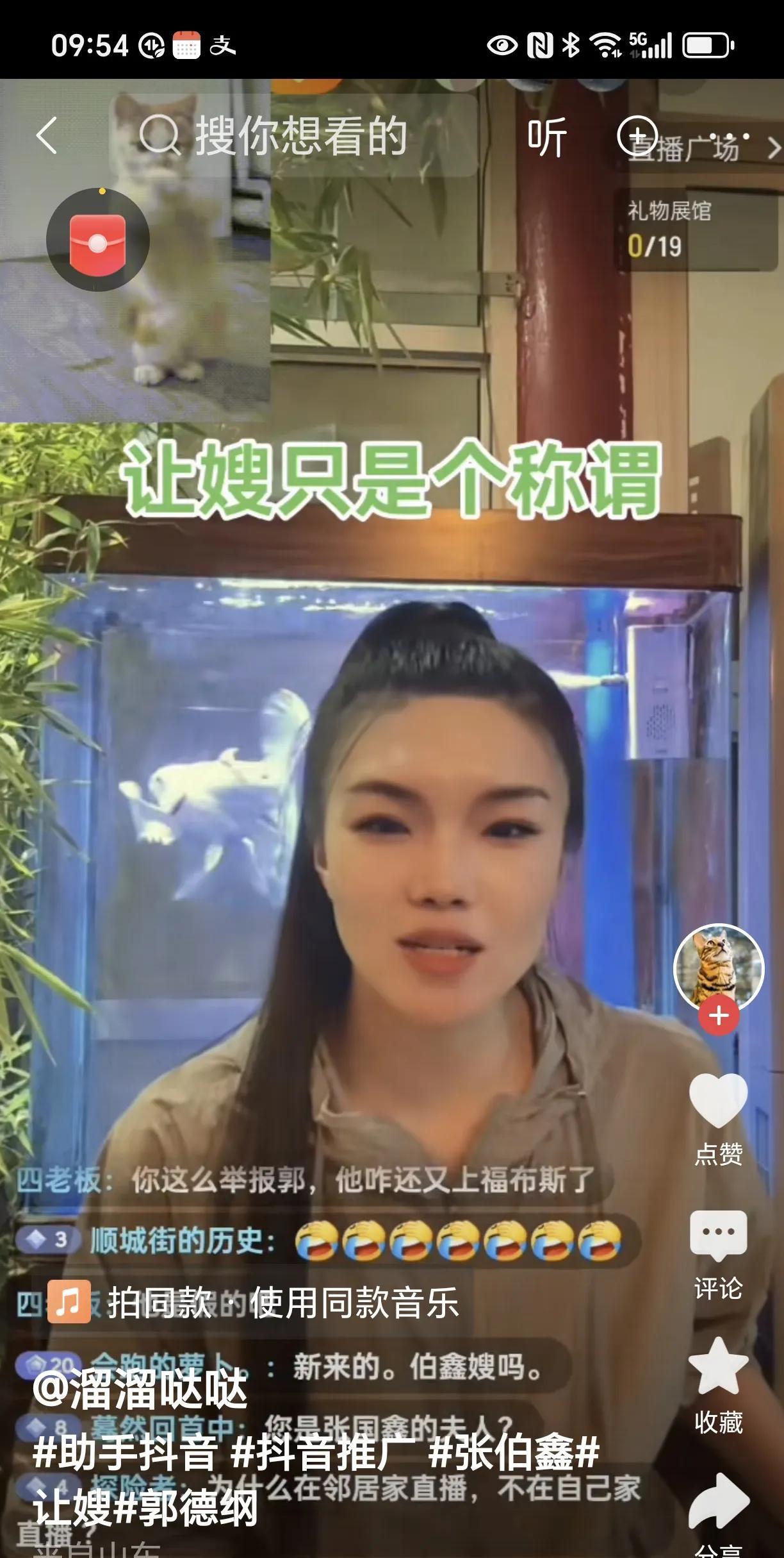 让嫂与高新社剥离，颇有曲线救社的大无畏气概。他称那种撒泼打混的直播形式过于直接，