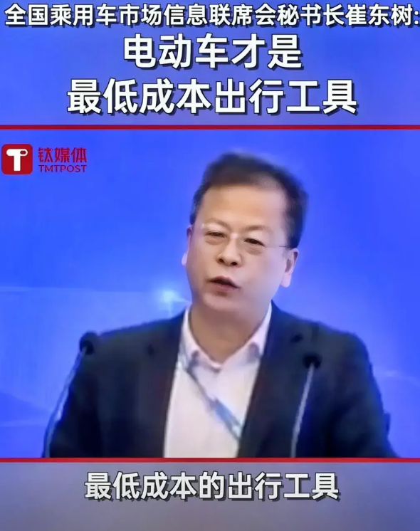 电动车出行成本最低，得到专家认可，各大中城市居民也早就在实践了。
希望城市管理要