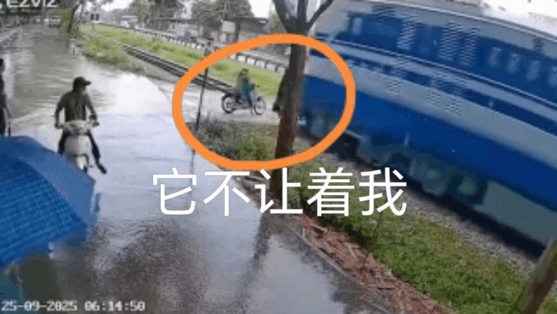以为火车会让着她！过路口不看来车，出事也只是早晚问题吧？
这种人，就是平时在马路