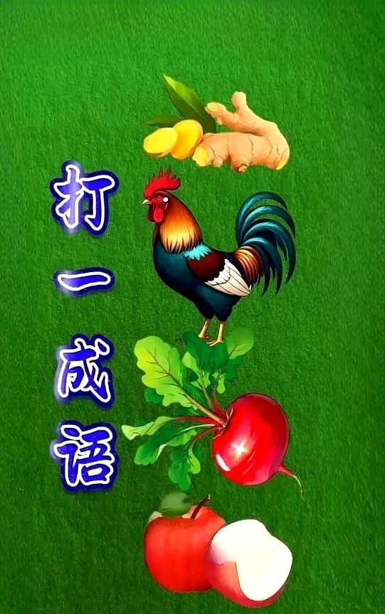 你来看看这题冒烟了！
哈哈～简单到冒烟了，这谁要是还猜不出来，那都得说点啥了！