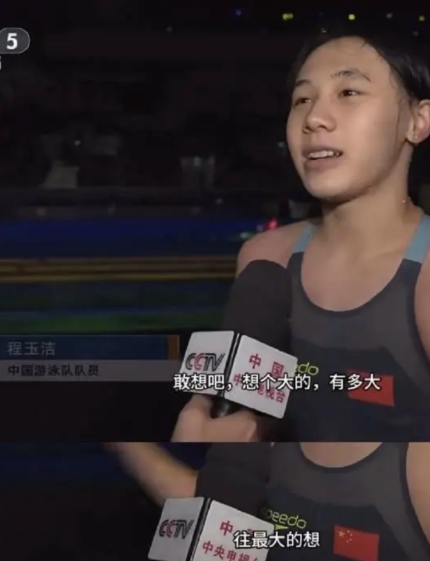 一生要强的中国女人！目前为止游泳13块奖牌，8.5块是我们女队贡献的！最后一个比