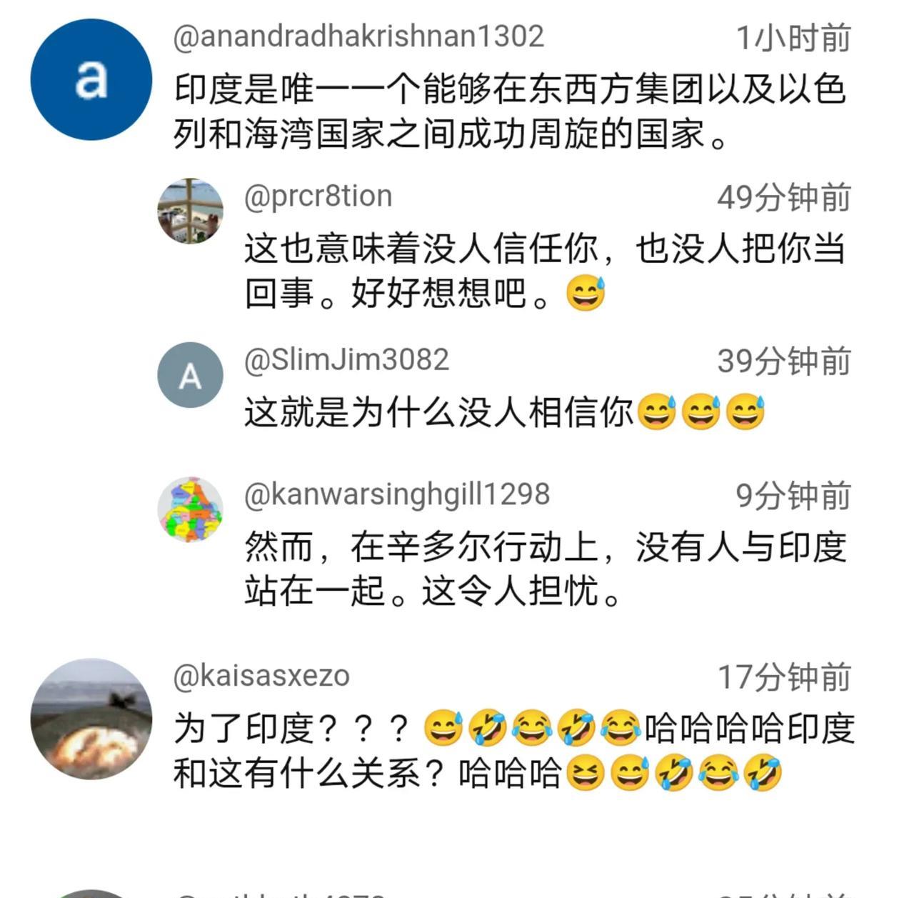 语出惊人！印网友：印度是唯一能调停的国家。
6月13日，以色列对伊朗发动了袭击。