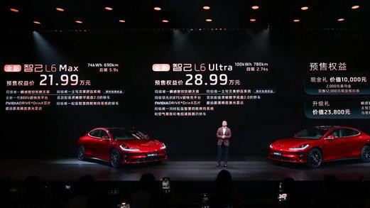 颠覆传统驾控认知！全新智己L6全国试驾启程。