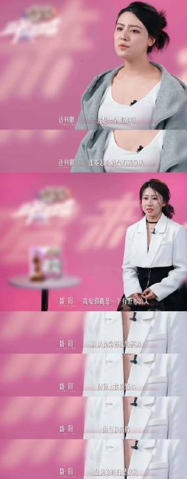 从群聊争执到舞台绽放，伯克利迈利撒和浙音盛阳用实力诠释“不服就battle”，有