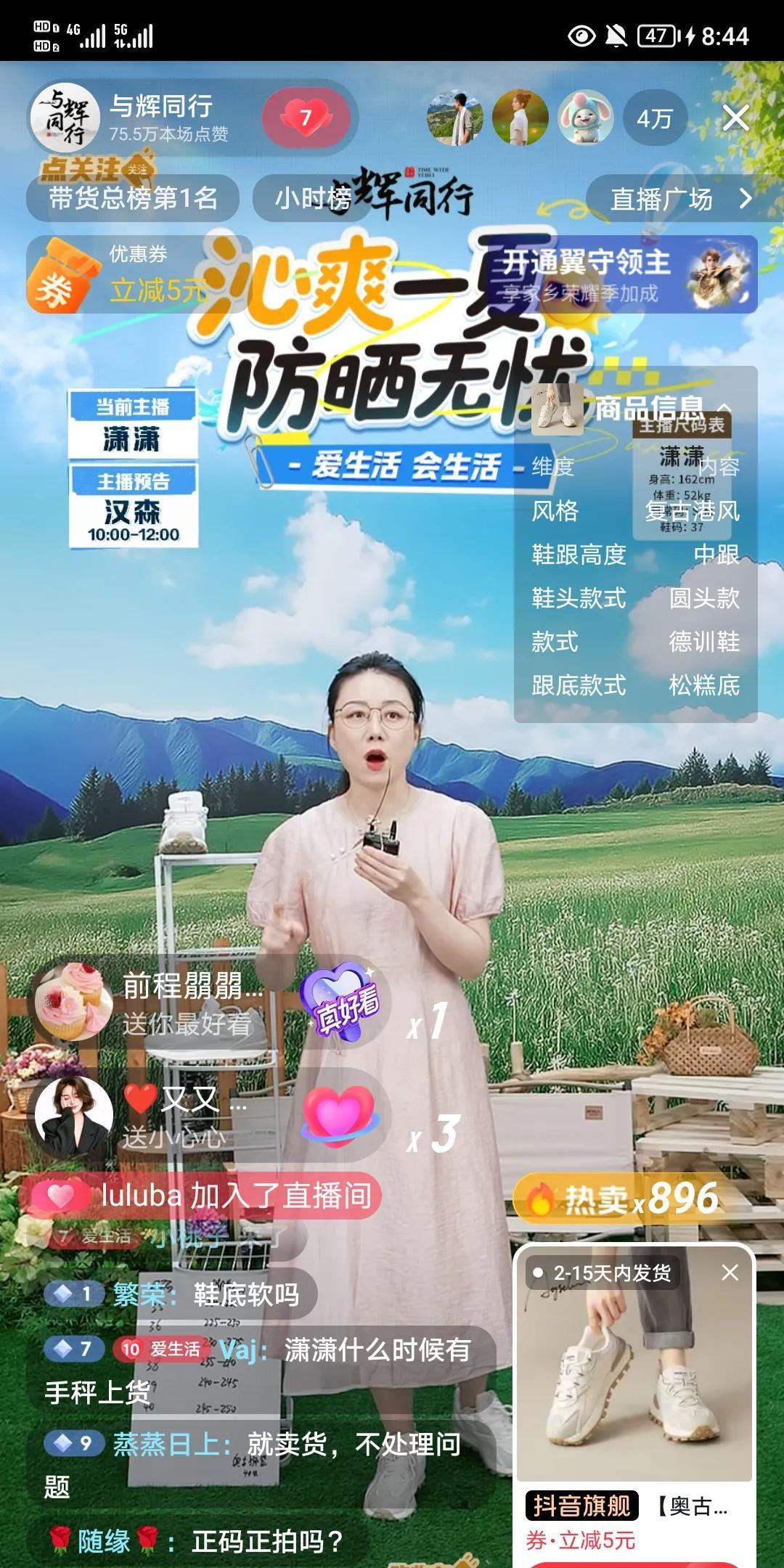 大姑姐潇潇的蜕变再次印证了一句话：
这世上根本没有庸才，
只有放错位置的人才。