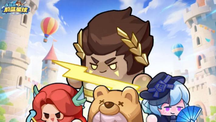 ​《永远的蔚蓝星球》先锋体验服迎来重磅焕新，直接推动游戏迈入策略多元化新阶段。