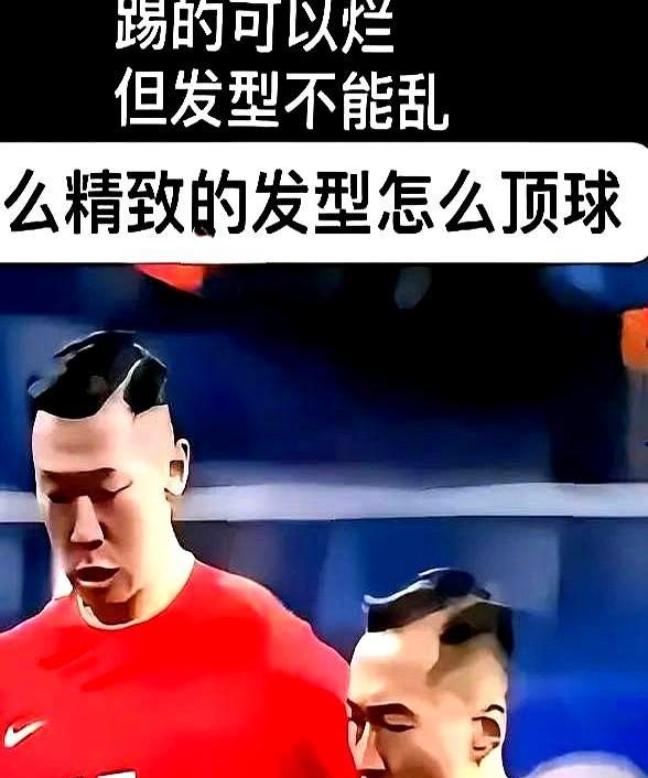 祸害国足的元凶终于找到了！原来如此
当下的国足屡战屡败，无缘世界杯，活生生地混成