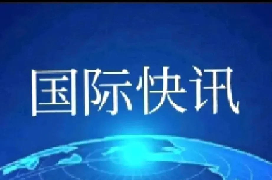 美国特使第四次磋商俄乌冲突











我的天哪！美国为了解决俄乌冲突