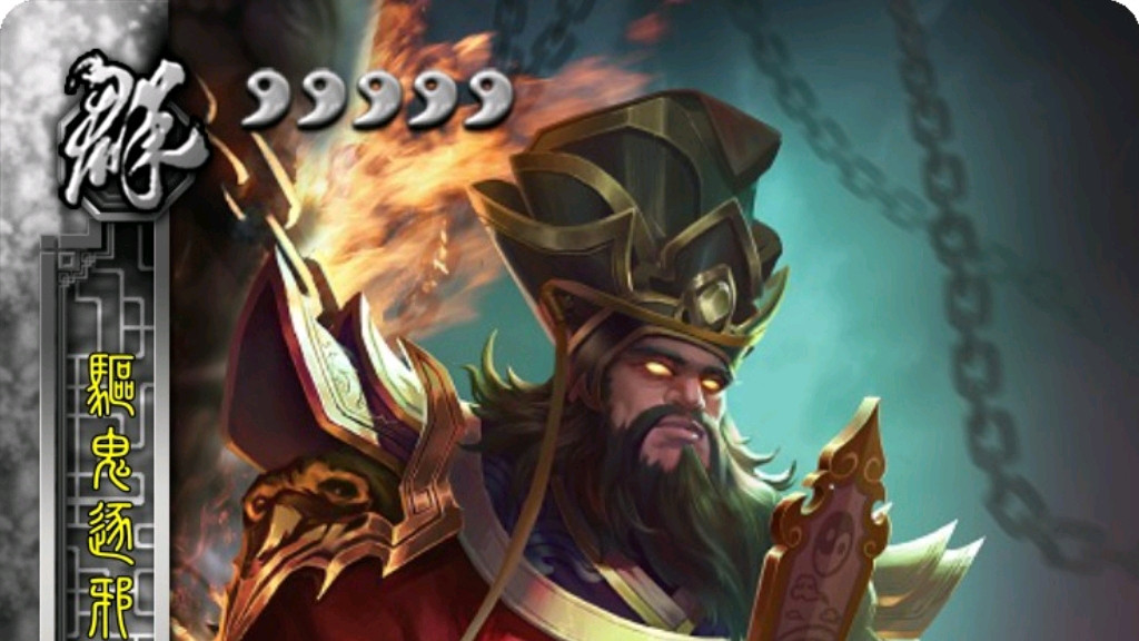 三国杀：抓鬼模式最终BOSS，最强阎罗王究竟是谁？