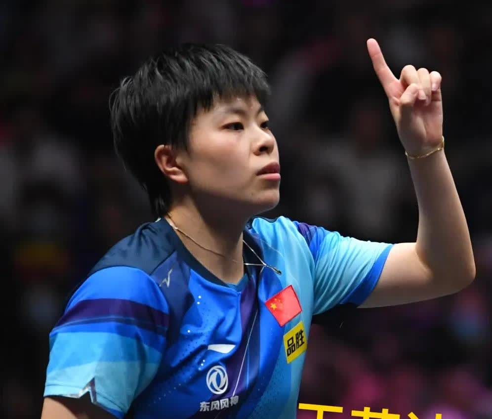 大迪3:0横扫伊藤美诚

11：8

11：2

11：4

赢