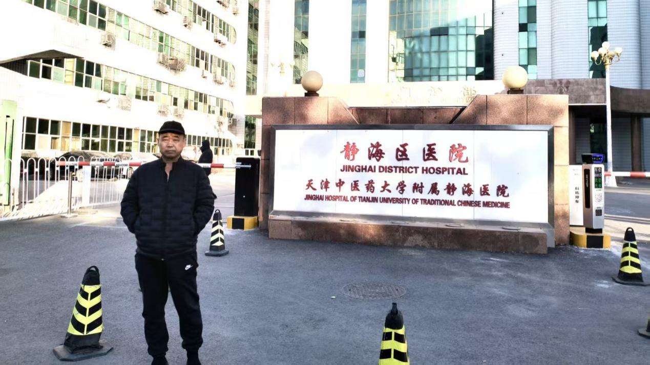 天津静海区：CT报告“罗生门”背后程序正义不容打折