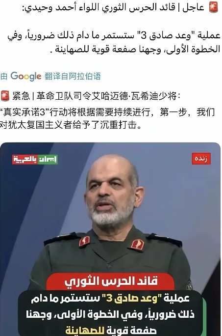  最近伊朗和以色列的冲突，算是暂时告一段落了。
为什么伊朗没有继续大规模报复？主