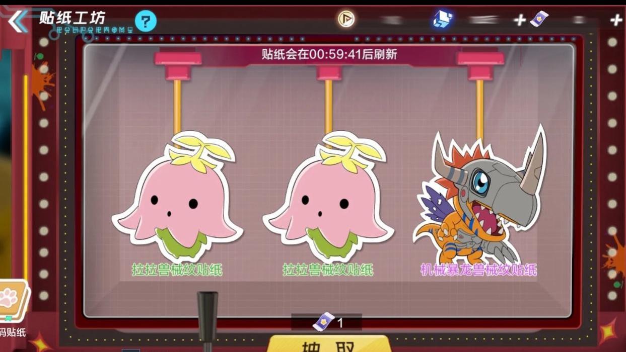 数码宝贝新世纪：又出新系统！平民不用氪金，靠贴纸就能再提战力
