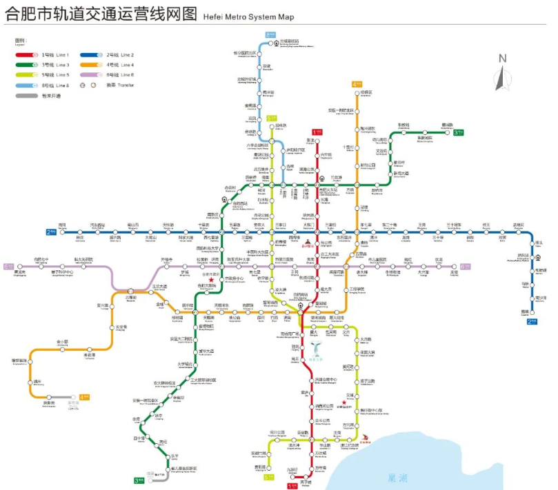 就在刚刚！  合肥地铁6号线来了！