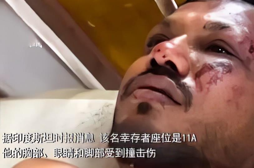 你敢相信吗？印度空难中，居然有个人从尸堆里自己爬了起来。
6月12日下午，一架印