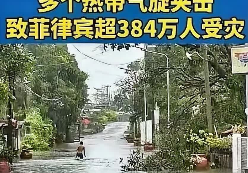 菲律宾那边等米下锅了。

社交平台上好些人在问，中国的大米和救灾物资啥时候送