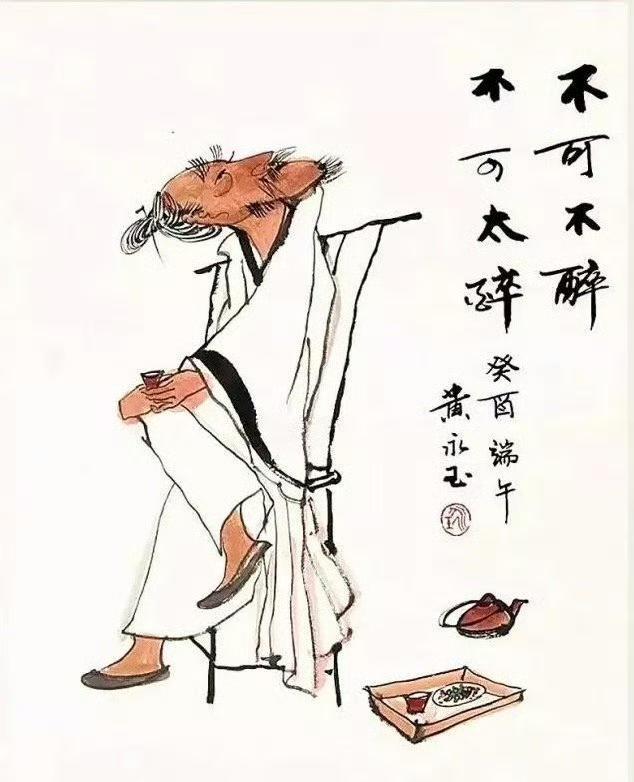 【很好的一句话】
在做任何决定的时候，问一下自己，有没有贪嗔痴念，有没有执着。