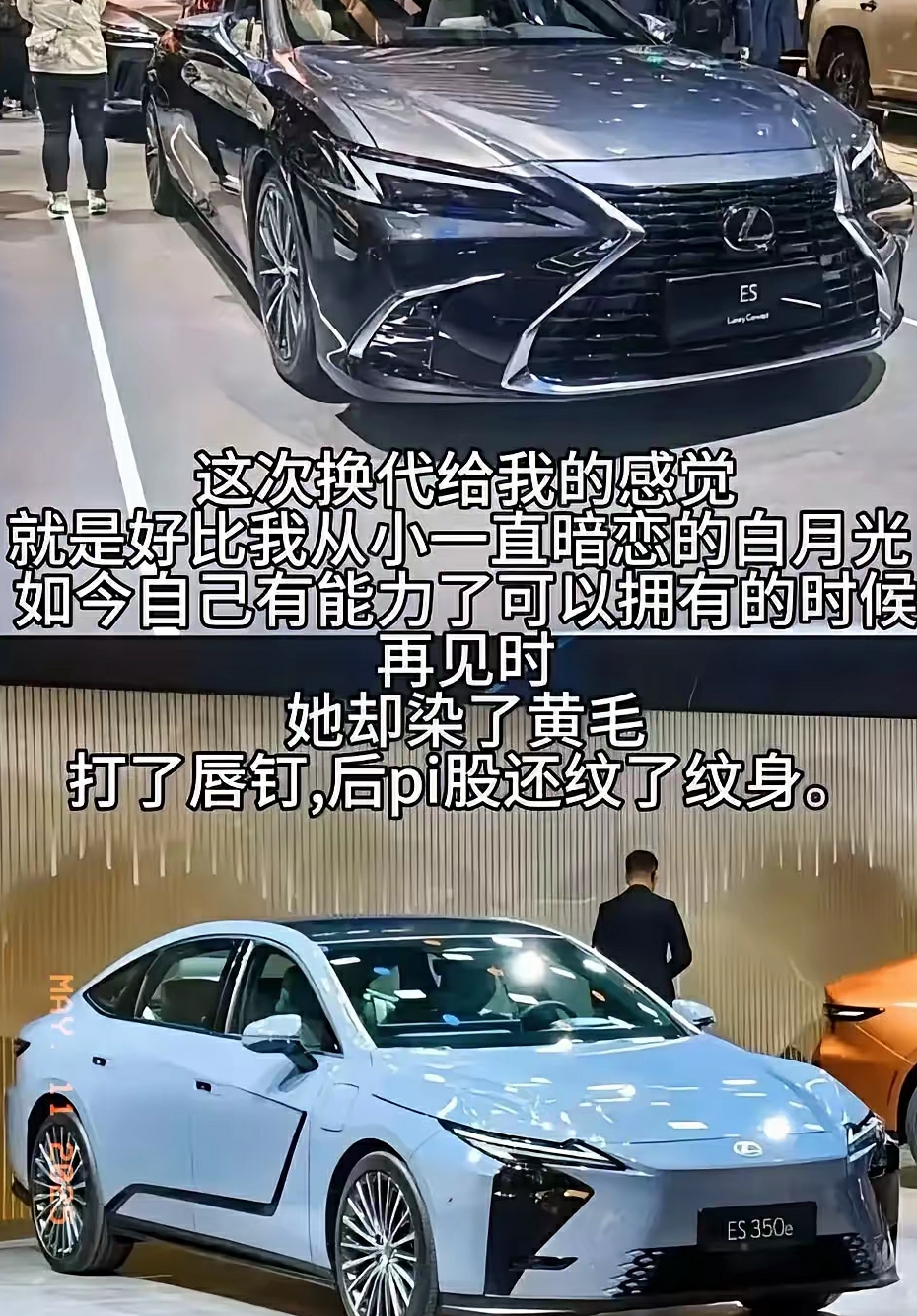 多少油车情怀车主心碎了