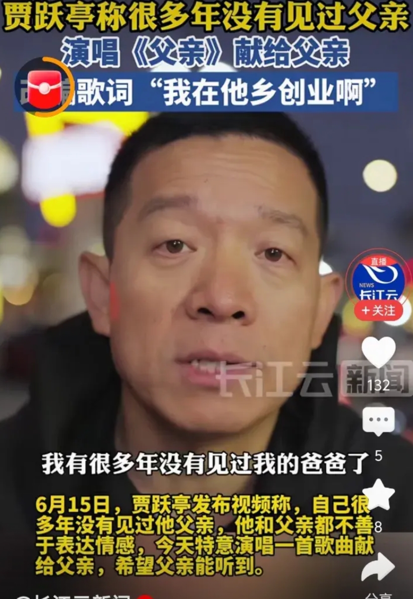 贾跃亭！你别恶心人了好吗？
是谁不让你回国看爸爸的？
是政府吗？是银行吗？是供应