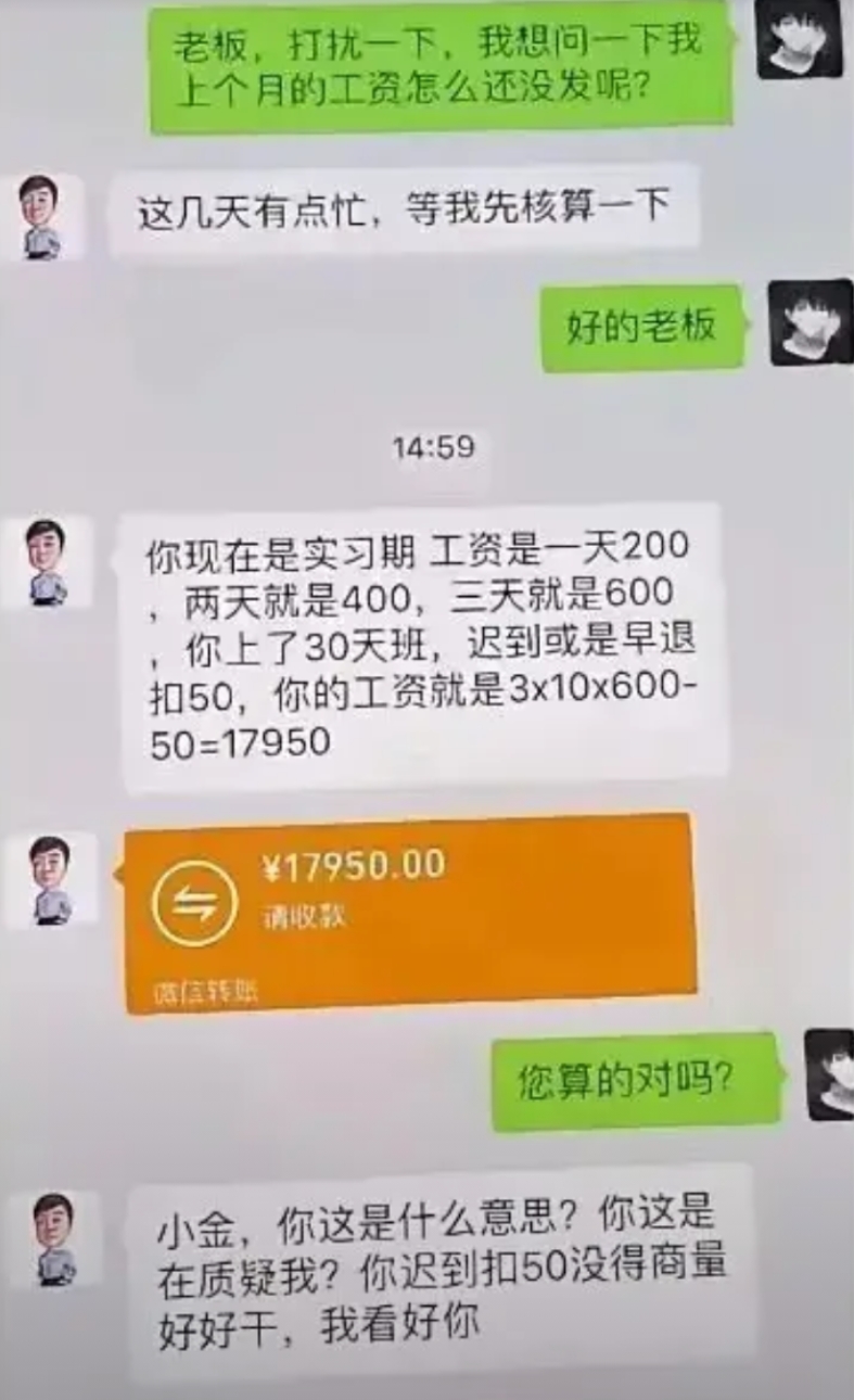 老板，以后公司就是我家