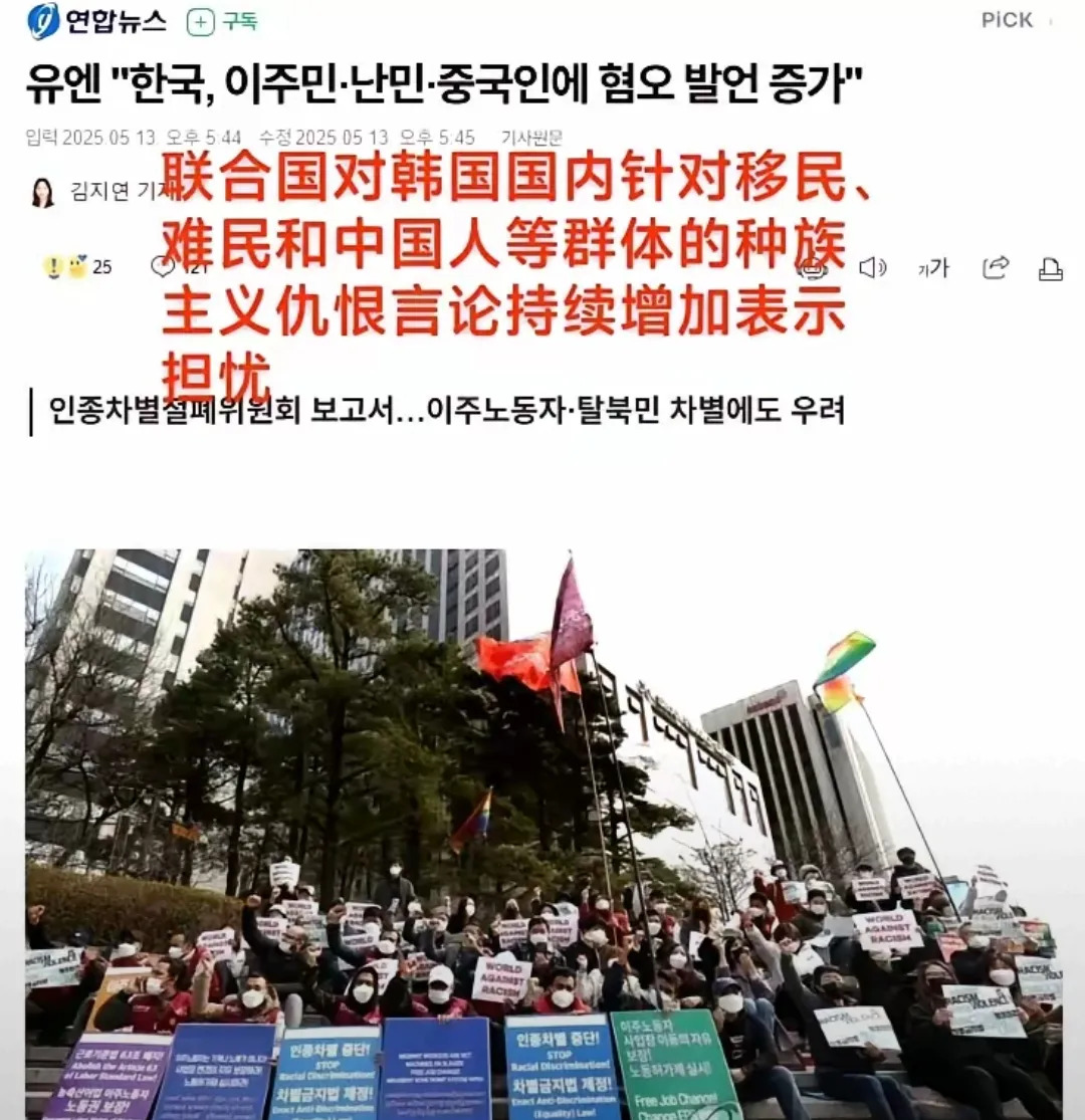 韩国对中国反感，我们没必要担心。











---







