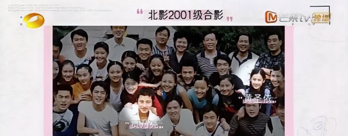 黄圣依暴露了她跟贾乃亮的“秘密”之后，
再也没办法用正常的眼光看待他们了，
