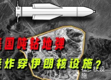 特朗普奸诈之辈。
网曝：特朗普不是说两周后再考虑对伊朗动手的吗？怎么提前了呢？