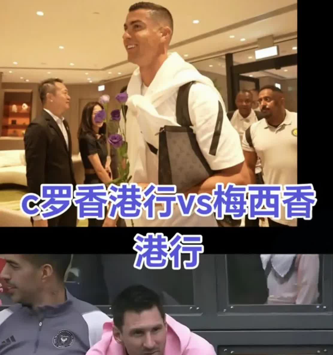 C罗的球票只要1元[捂脸]
C罗的门票降价滞销[捂脸]