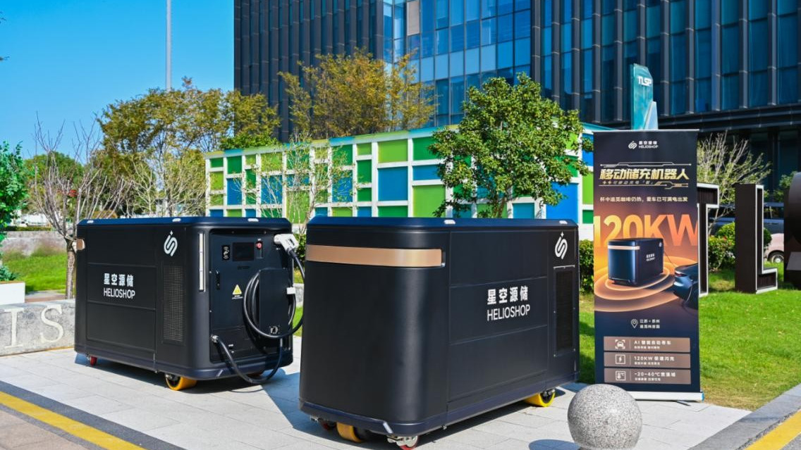 移动储充机器人：重新定义城市能源补给模式