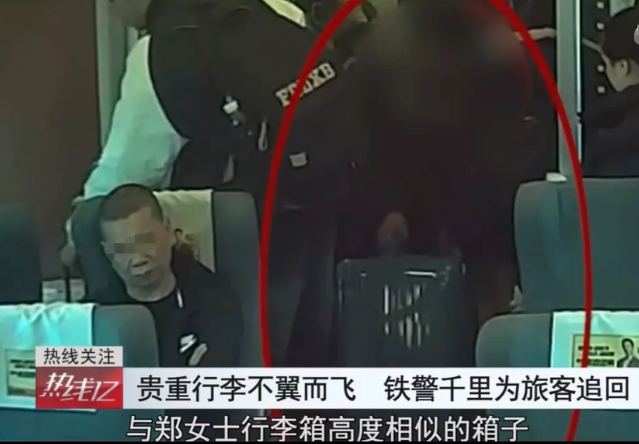 广东深圳，一女子准备下火车时，发现自己的行李箱不见了，箱内装有价值20余万元的贵