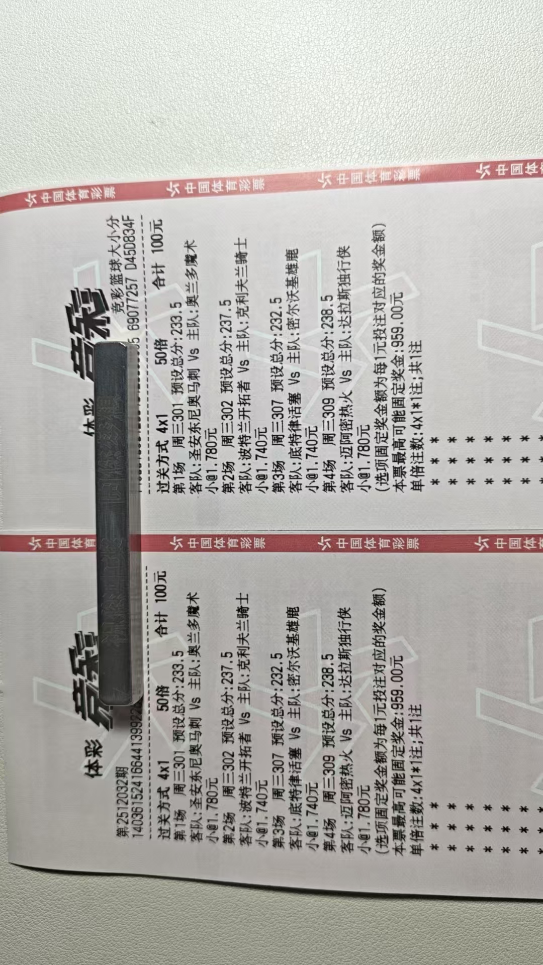 昨天篮球全校 今日精选四场大