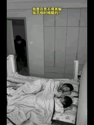 有了小孩之后，
   想过二人世界，那是不可能的，
 小孩无时无刻不是你们最亮的