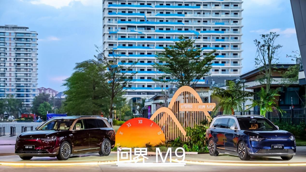 思想与科技同行，问界M9与罗振宇共赴跨年之约