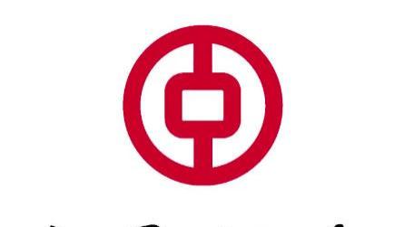 中国银行西安丝路科学城支行增强消费者风险意识 防范电信网络诈骗