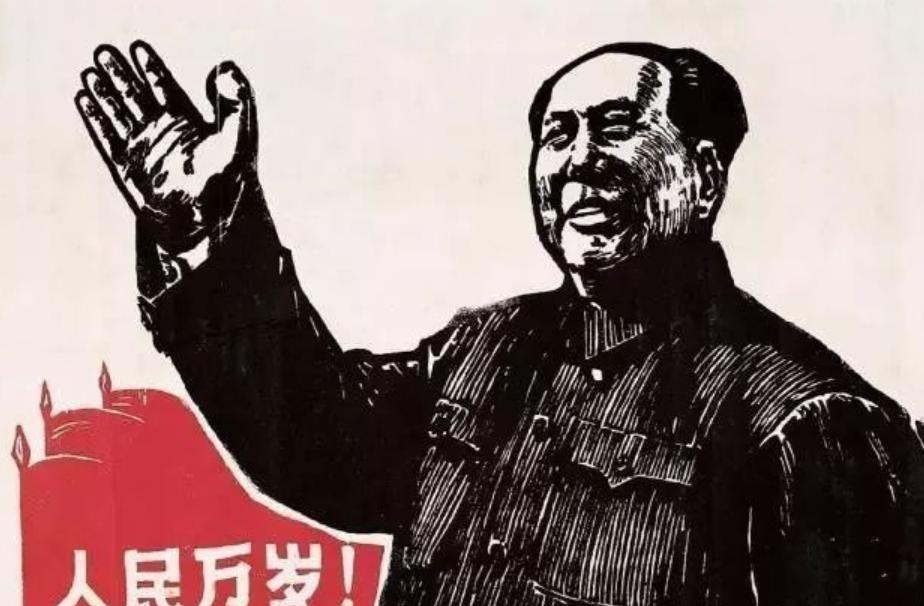 毛主席说：
以利治天下，天下皆小人，天下则离心离德，一盘散沙。
以德治天下，天下