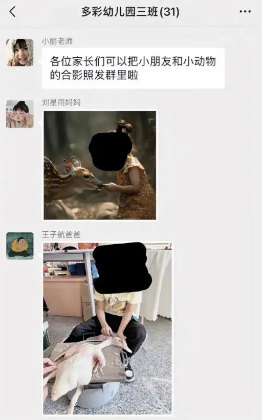 全班家长都被这位爸爸惊呆了
